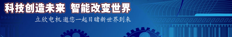 專業(yè)制造TYB、FTY系列三相永磁同步電動機
